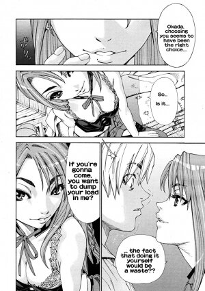 [Seto Yuuki] Aruiha Mono no Ke | Maybe You're a Beast [English] [Rhapfan, Fakku] - Page 18