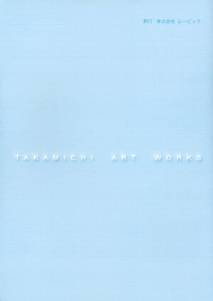 [Takamichi] Takamichi Art Works - Page 5