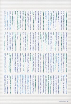 [Takamichi] Takamichi Art Works - Page 202