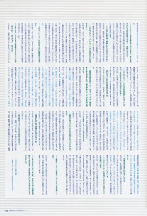 [Takamichi] Takamichi Art Works - Page 205