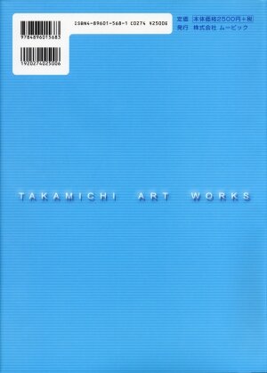[Takamichi] Takamichi Art Works - Page 215