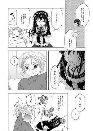 (Shotaket 13) [Ura Urethan (Akari Seisuke)] Tatoeba boku ga (Moyashimon) - Page 5