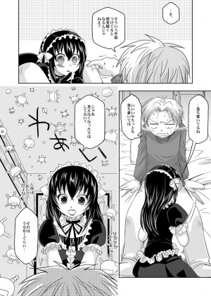 (Shotaket 13) [Ura Urethan (Akari Seisuke)] Tatoeba boku ga (Moyashimon) - Page 7