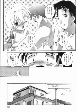 [Anthology] Koushoku Shounen no Susume 2 - Page 132