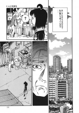 [Hatch] Jiai Gakuen Sunrise - Page 131