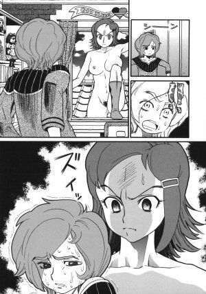 [Hatch] Jiai Gakuen Sunrise - Page 141