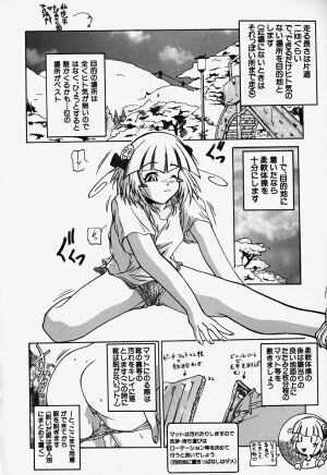 [Bokuto Kimiha] Acchi Kocchi Ecchi - Page 9