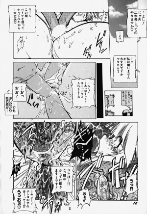 [Bokuto Kimiha] Acchi Kocchi Ecchi - Page 15