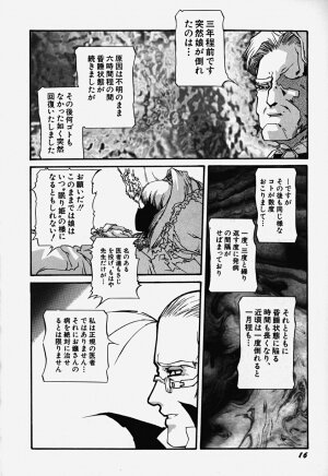 [Bokuto Kimiha] Acchi Kocchi Ecchi - Page 21