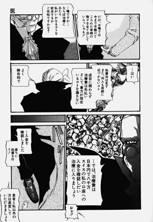 [Bokuto Kimiha] Acchi Kocchi Ecchi - Page 22