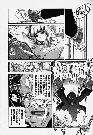 [Bokuto Kimiha] Acchi Kocchi Ecchi - Page 23