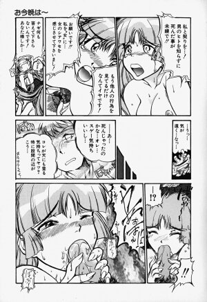 [Bokuto Kimiha] Acchi Kocchi Ecchi - Page 48