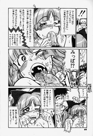 [Bokuto Kimiha] Acchi Kocchi Ecchi - Page 49