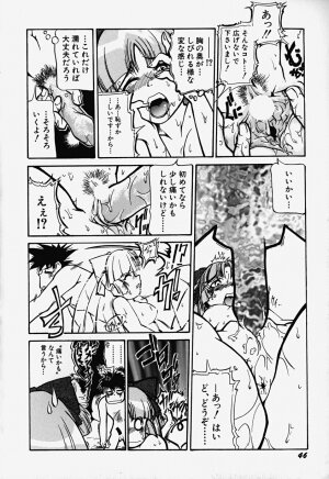 [Bokuto Kimiha] Acchi Kocchi Ecchi - Page 51