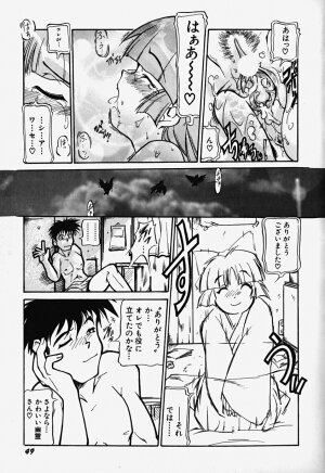 [Bokuto Kimiha] Acchi Kocchi Ecchi - Page 54
