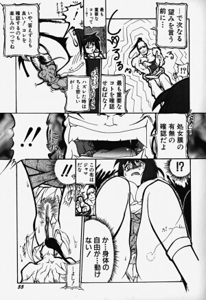 [Bokuto Kimiha] Acchi Kocchi Ecchi - Page 60