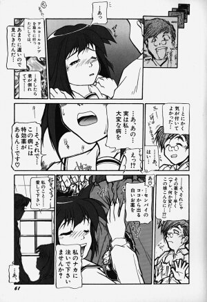 [Bokuto Kimiha] Acchi Kocchi Ecchi - Page 66