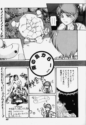 [Bokuto Kimiha] Acchi Kocchi Ecchi - Page 68