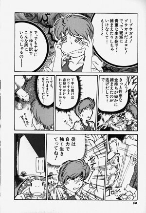 [Bokuto Kimiha] Acchi Kocchi Ecchi - Page 69