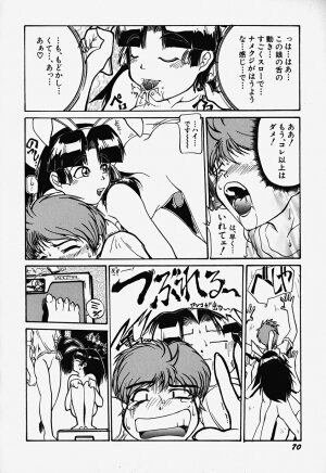 [Bokuto Kimiha] Acchi Kocchi Ecchi - Page 75