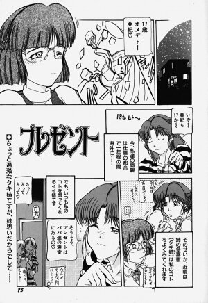 [Bokuto Kimiha] Acchi Kocchi Ecchi - Page 80