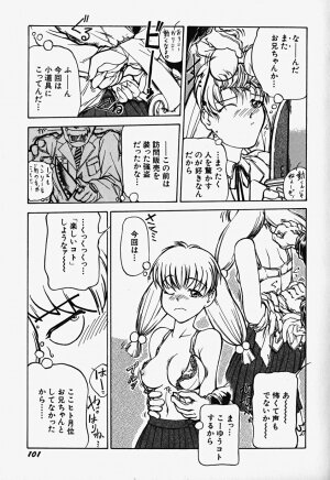[Bokuto Kimiha] Acchi Kocchi Ecchi - Page 106