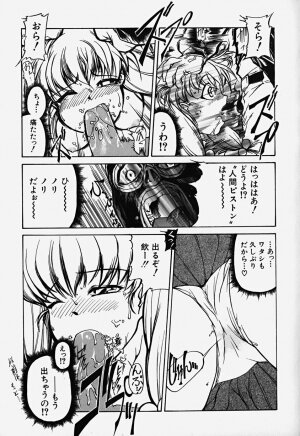 [Bokuto Kimiha] Acchi Kocchi Ecchi - Page 108