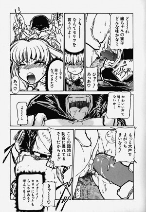 [Bokuto Kimiha] Acchi Kocchi Ecchi - Page 110