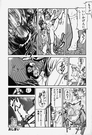 [Bokuto Kimiha] Acchi Kocchi Ecchi - Page 115