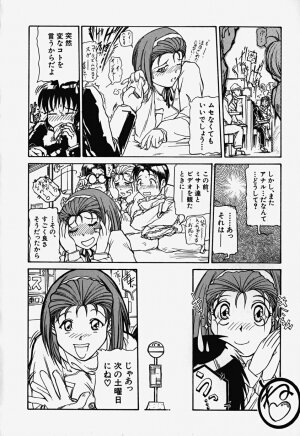 [Bokuto Kimiha] Acchi Kocchi Ecchi - Page 117