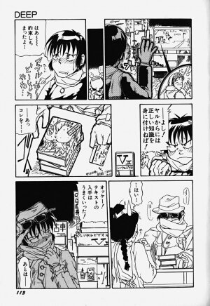 [Bokuto Kimiha] Acchi Kocchi Ecchi - Page 118