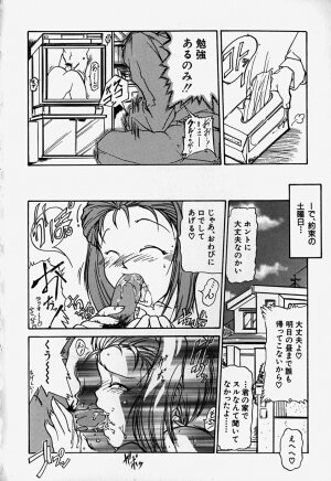 [Bokuto Kimiha] Acchi Kocchi Ecchi - Page 119