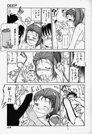 [Bokuto Kimiha] Acchi Kocchi Ecchi - Page 120