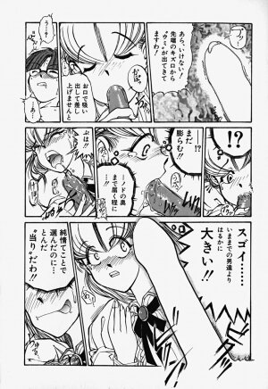 [Bokuto Kimiha] Acchi Kocchi Ecchi - Page 133