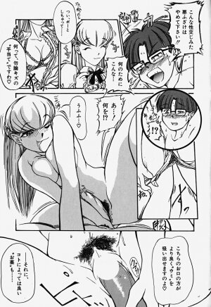 [Bokuto Kimiha] Acchi Kocchi Ecchi - Page 134