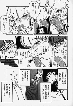[Bokuto Kimiha] Acchi Kocchi Ecchi - Page 138