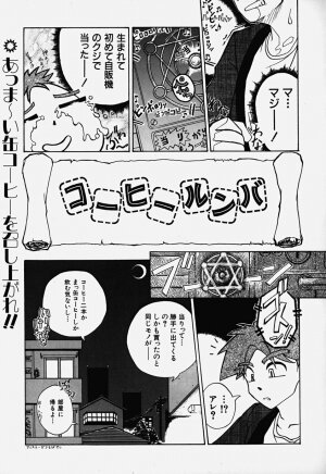 [Bokuto Kimiha] Acchi Kocchi Ecchi - Page 140