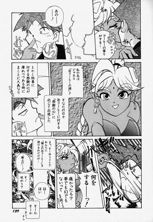 [Bokuto Kimiha] Acchi Kocchi Ecchi - Page 144