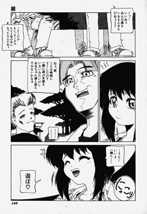 [Bokuto Kimiha] Acchi Kocchi Ecchi - Page 154