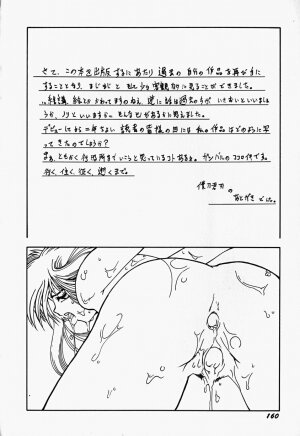 [Bokuto Kimiha] Acchi Kocchi Ecchi - Page 165