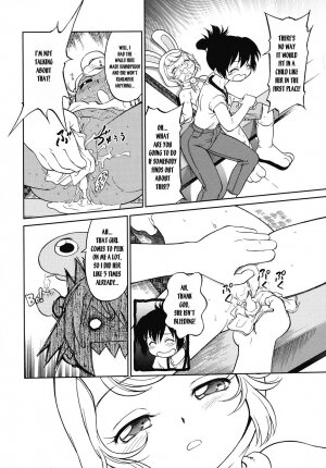 [Maka Fushigi] Gaa-tan to Issho | Together With Gaa-tan [English] [Kusanyagi] - Page 12