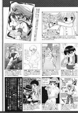 Manga Bangaichi 2008-02 - Page 265