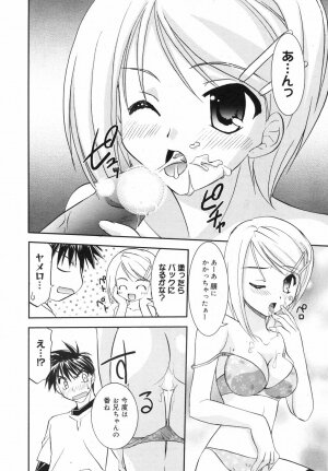 Manga Bangaichi 2007-12 - Page 50