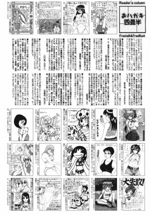 Manga Bangaichi 2007-12 - Page 260