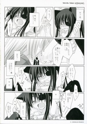 (Mimiket 16) [CHRONOLOG (Sakurazawa Izumi)] toki ni wa fuku no nai ko no you ni (Gintama) - Page 14