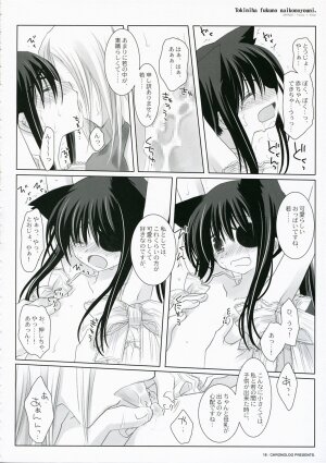 (Mimiket 16) [CHRONOLOG (Sakurazawa Izumi)] toki ni wa fuku no nai ko no you ni (Gintama) - Page 20