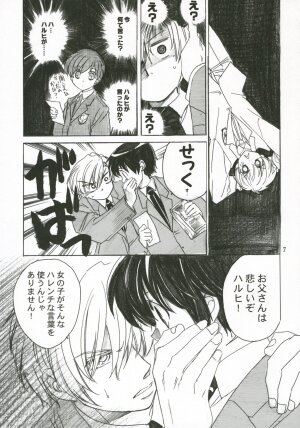 (C70)[Toko-ya (Kitoen)] Natsu Haruhi (Ouran High School Host Club	) - Page 6