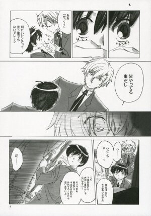 (C70)[Toko-ya (Kitoen)] Natsu Haruhi (Ouran High School Host Club	) - Page 7