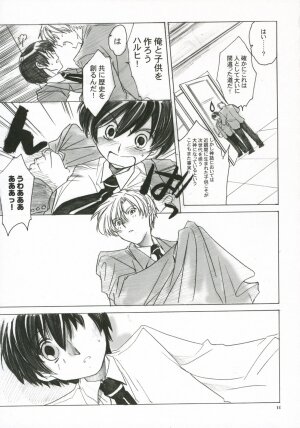 (C70)[Toko-ya (Kitoen)] Natsu Haruhi (Ouran High School Host Club	) - Page 10