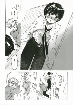 (C70)[Toko-ya (Kitoen)] Natsu Haruhi (Ouran High School Host Club	) - Page 11